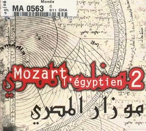 MOZART L'EGYPTIEN 2
