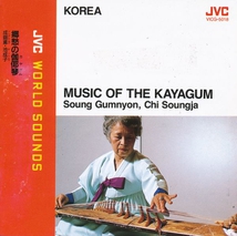THE MUSIC OF KAYAGUM