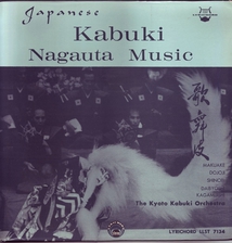 JAPANESE KABUKI & NAGAUTA MUSIC