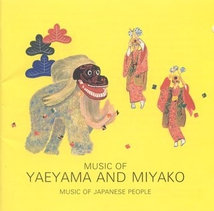 MUSIC OF JAPANESE PEOPLE 6: MUSIC OF YAEYAMA AND MIYAKO