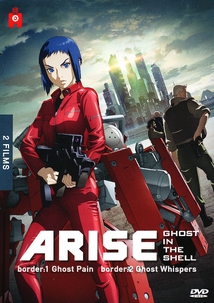 GHOST IN THE SHELL: ARISE - 1 & 2