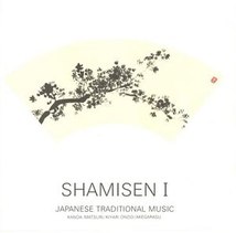JAPANESE TRADITIONAL MUSIC 8:  SHAMISEN I