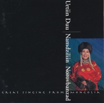 URTIIN DUU: GREAT SINGING FROM MONGOLIA
