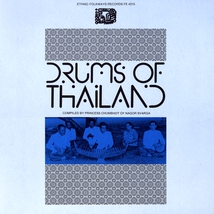 DRUMS OF THAILAND