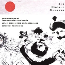 THE ONGAKU MASTERS VOL. 4: CROSS-OVERS AND EXTENSIONS