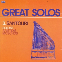GREAT SOLOS 3: SANTOURI