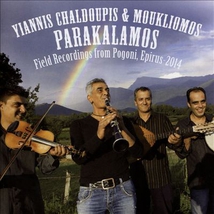 PARAKALAMOS: FIELD RECORDINGS FROM POGONI, EPIRUS - 2014