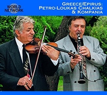 GRECE/ EPIRUS: PETRO-LOUKAS CHALKIAS & KOMPANIA