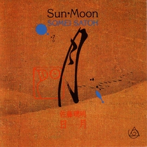 SUN-MOON