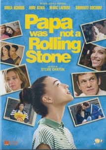 PAPA WAS NOT A ROLLING STONE