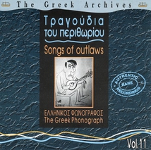 THE GREEK ARCHIVES 11: SONGS OF OUTLAWS