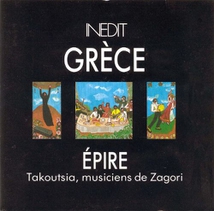 GRÈCE, ÉPIRE: TAKOUTSIA, MUSICIENS DE ZAGORI