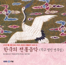 KOREAN TRADITIONAL MUSIC VOL. 16: CHAKKO MYONGIN YONJU CHIP