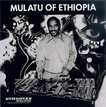 MULATU OF ETHIOPIA