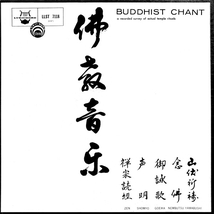 BUDDHIST CHANT