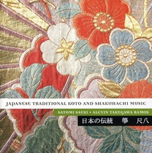 JAPANESE TRADITIONAL KOTO AND SHAKUHACHI MUSIC