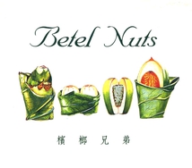 BETEL NUTS