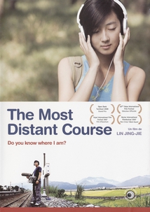 THE MOST DISTANT COURSE