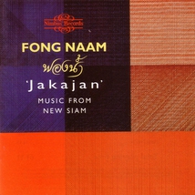 JAKAJAN. MUSIC FROM NEW SIAM
