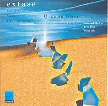 EXTASE / SAN XIAO / YUAN / L'ELOIGNEMENT