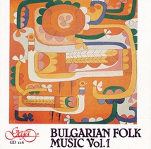 BULGARIAN FOLK MUSIC VOL. 1