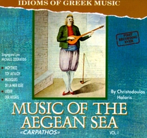 MUSIC OF THE AEGEAN SEA: CARPATHOS