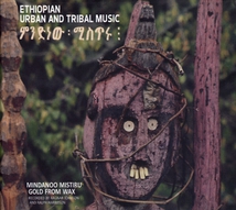 ETHIOPIAN URBAN AND TRIBAL MUSIC