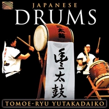 JAPANESE DRUMS