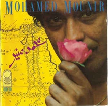 MOHAMED MOUNIR