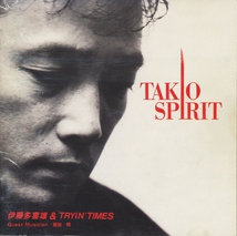 TAKIO SPIRIT