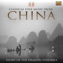 CLASSICAL FOLK MUSIC FROM CHINA