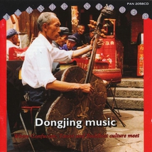 DONGJING MUSIC: WHERE CONFUCIAN, TAOIST & BUDDHIST CULT.MEET