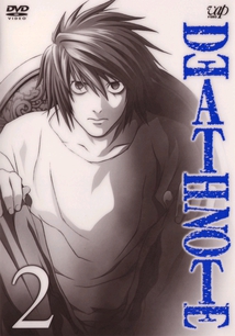 DEATH NOTE - 2: THE LAST NAME