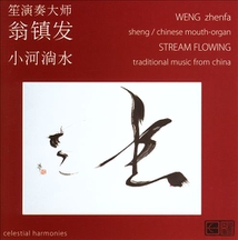 STREAM FLOWING: TRADITIONAL MUSIC FROM CHINA