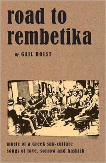 ROAD TO REMBETIKA (BOOK + CD)