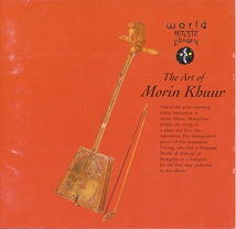 THE ART OF MORIN KHUUR