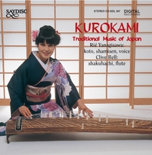 KUROKAMI - THE MUSIC OF JAPAN