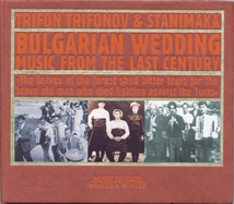 BULGARIAN WEDDING MUSIC FROM THE LAST CENTURY