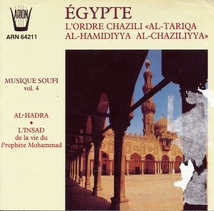 EGYPTE: AL-HADRA, INSAD DE LA VIE DU PROPHETE MOHAMMAD