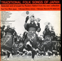 TRADITIONAL FOLKSONGS OF JAPAN 1 & 2