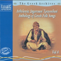 GREEK ARCHIVES: ANTHOLOGY OF GREEK FOLK SONGS VOL. 4