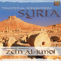 TRADITIONAL SONGS FROM SYRIA