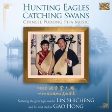 HUNTING EAGLES CATCHING SWANS. CHINESE PUDONG PIPA MUSIC
