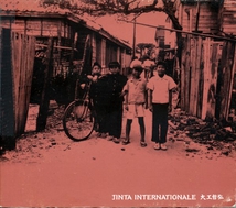 JINTA INTERNATIONAL
