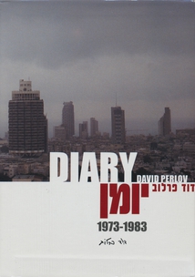 DIARY 1973-1983