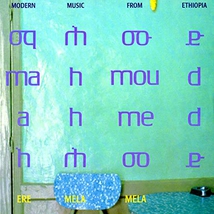 MODERN MUSIC FROM ETHIOPIA : ERE MELA MELA