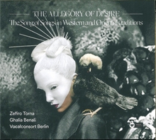 ALLEGORY OF DESIRE, THE SONG OF SONGS IN WESTERN AND ORIENTA