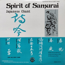 JAPANESE CHANT: SPIRIT OF SAMURAÏ