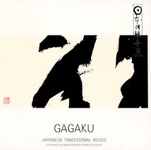 JAPANESE TRADITIONAL MUSIC 1: GAGAKU