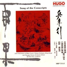 SONG OF THE CONSCRIPTS